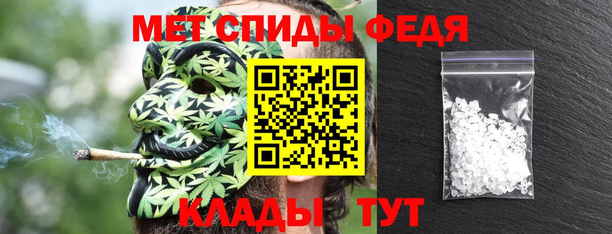 АМФЕТАМИН 98%  Вход с VPN  Новосибирск 