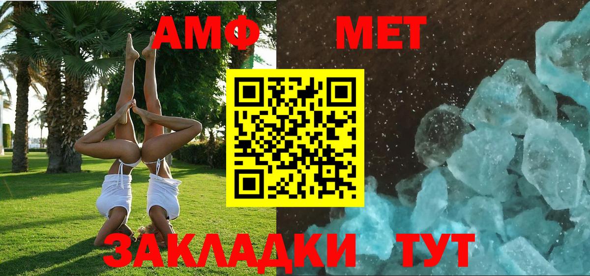 АМФ 97% Новосибирск