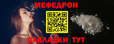 марихуана Славгород