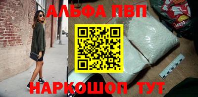 мефедрон VHQ Славянск-на-Кубани