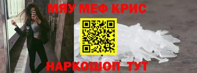 амфетамин Сланцы
