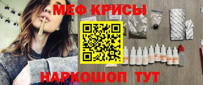 амфетамин Сланцы