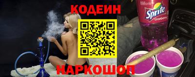 марихуана Славгород