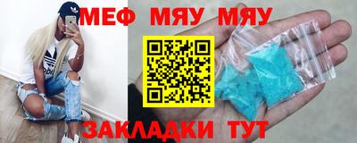 амфетамин Сланцы