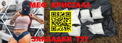 марихуана Славгород