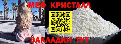 марихуана Славгород