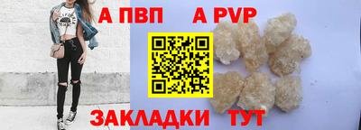 амфетамин Сланцы