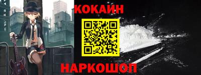 амфетамин Сланцы