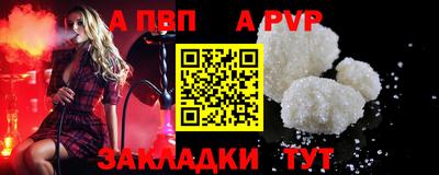 мефедрон VHQ Славянск-на-Кубани