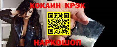 марихуана Славгород