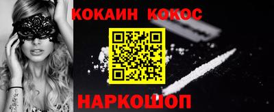амфетамин Сланцы