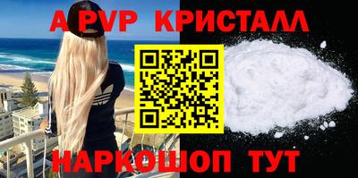 марихуана Славгород