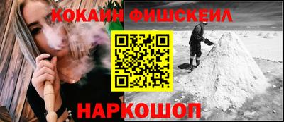 мефедрон VHQ Славянск-на-Кубани