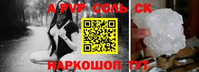 мефедрон VHQ Славянск-на-Кубани