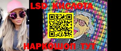 марихуана Славгород