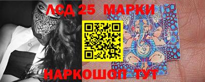 марихуана Славгород