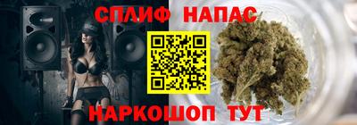 мефедрон VHQ Славянск-на-Кубани