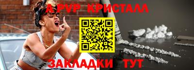 марихуана Славгород