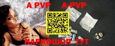 мефедрон VHQ Славянск-на-Кубани