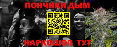 амфетамин Сланцы