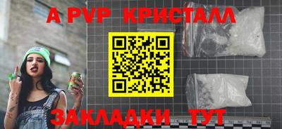 марихуана Славгород