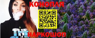 марихуана Славгород