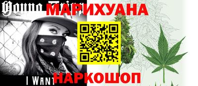мефедрон VHQ Славянск-на-Кубани