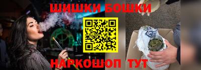 амфетамин Сланцы