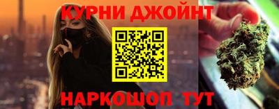 амфетамин Сланцы
