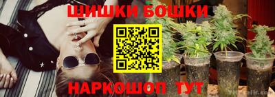 марихуана Славгород
