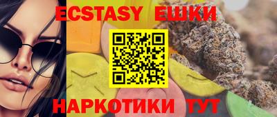 амфетамин Сланцы