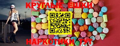 амфетамин Сланцы