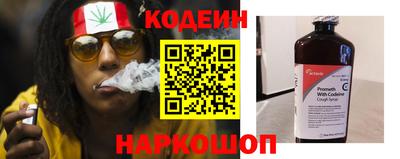 амфетамин Сланцы