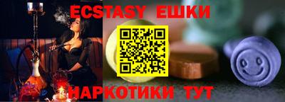 амфетамин Сланцы