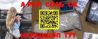 мефедрон VHQ Славянск-на-Кубани