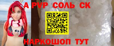 мефедрон VHQ Славянск-на-Кубани