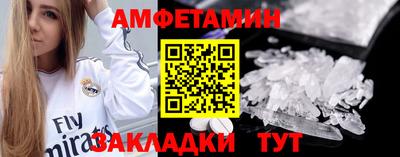 мефедрон VHQ Славянск-на-Кубани