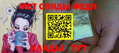 мефедрон VHQ Славянск-на-Кубани
