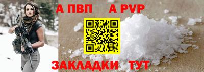 амфетамин Сланцы