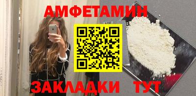 мефедрон VHQ Славянск-на-Кубани