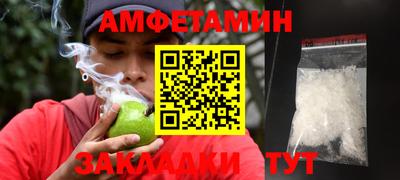 мефедрон VHQ Славянск-на-Кубани