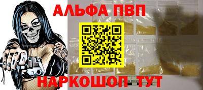 мефедрон VHQ Славянск-на-Кубани