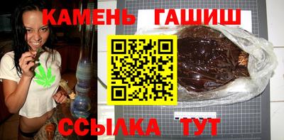 мефедрон VHQ Славянск-на-Кубани