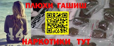 амфетамин Сланцы
