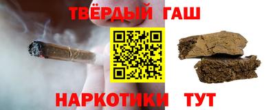 мефедрон VHQ Славянск-на-Кубани