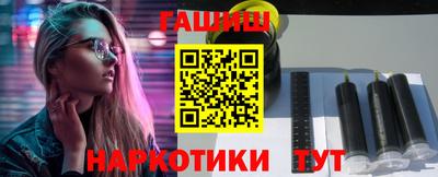 марихуана Славгород