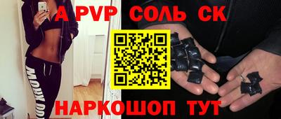 мефедрон VHQ Славянск-на-Кубани