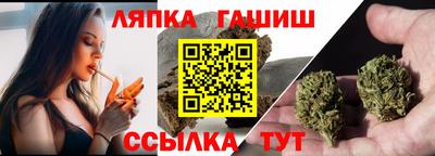 марихуана Славгород