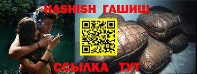 амфетамин Сланцы