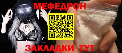 амфетамин Сланцы